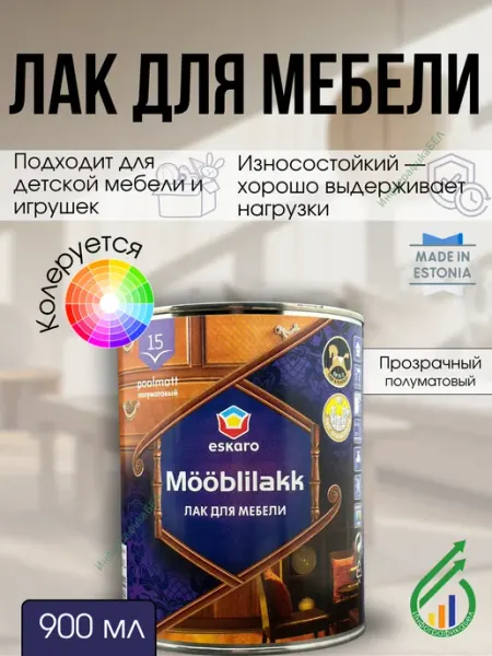 Eskaro Лак для мебели Mooblilakk полуматовый 0,9л