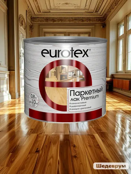Eurotex Лак паркетный, глянцевый, 0,8 л
