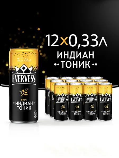 Evervess Напиток газированный со вкусом Тоника 12 шт по 0,33 л