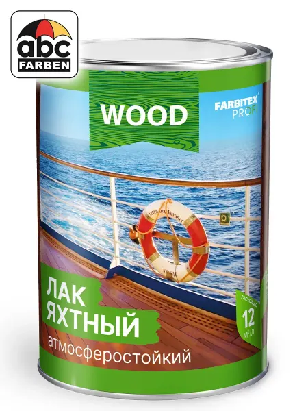 Farbitex Лак яхтный по дереву матовый атмосферостойкий 0,8л