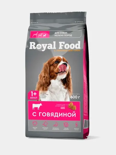 Сухой корм для собак мелких пород с Говядиной ТМ "Royal Food" 0,6 кг, ЭКСПОРТ