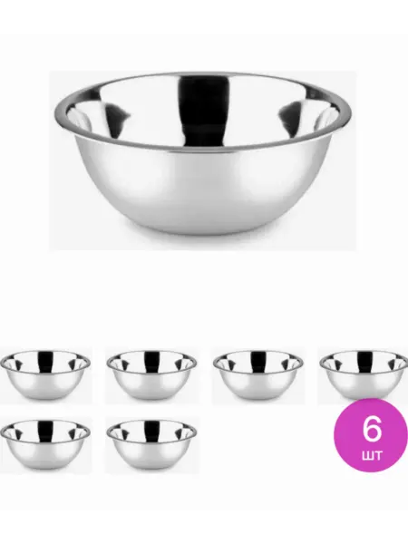 Mayfair International Миска из нержавеющей стали Мейфеир МН-434, объем 0.6л, 4 шт