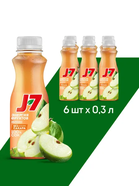 J7 Сок Яблочный натуральный без сахара 0,3л х 6 шт