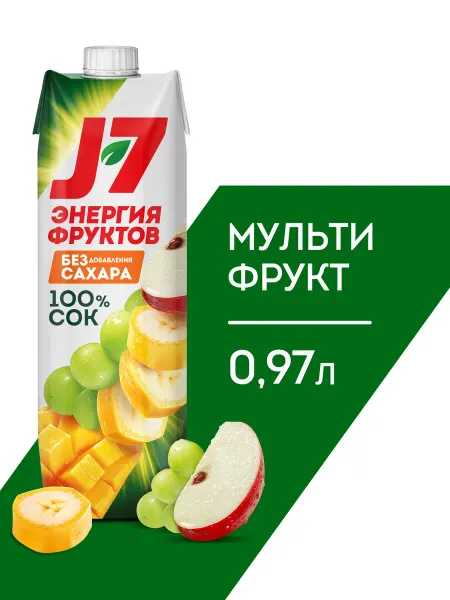 J7 Сок со вкусом Мультифрукт с мякотью 0.97л