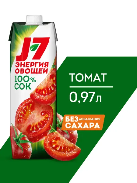 J7 Натуральный сок Томатный с мякотью 0,97 л