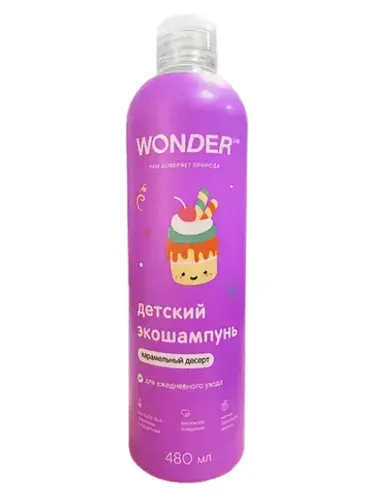 Детский шампунь Эко Карамельный десерт 0,48 л, Wonder Lab