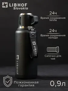 Термос Libhof TW-900 / 0,9л / Пожизненная гарантия / Колба из нержавеющей стали / Ситечко для чая