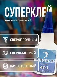 LOCTTLF Клей строительный 20 мл 0.02 кг, 1 шт.
