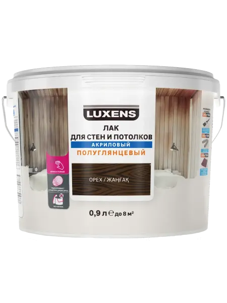 Luxens Лак для стен и потолков акриловый орех 0.9 л