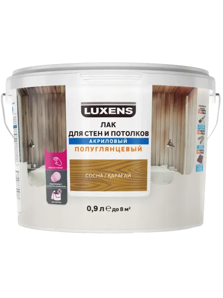 Luxens Лак для стен и потолков акриловый сосна 0.9 л