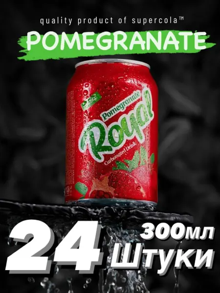MARKET G Газированный гранатовый напиток Royal 24 шт. по 0,3 л