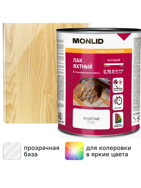 Лак яхтный MONLID матовый прозрачный 0.75 л