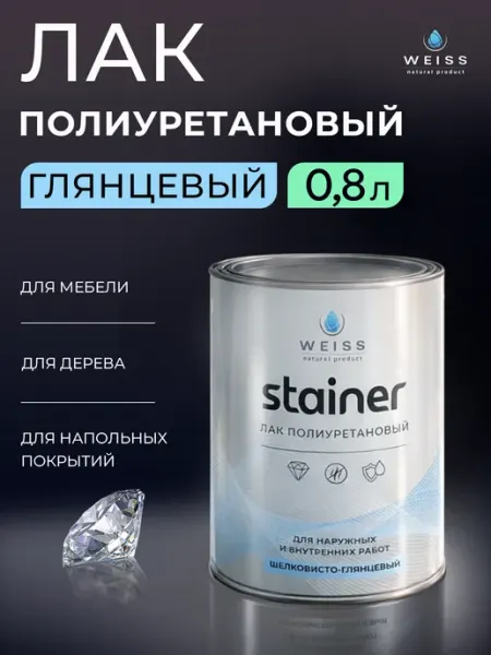 Weiss natural product Лак паркетный для дерева, глянцевый 0.8л