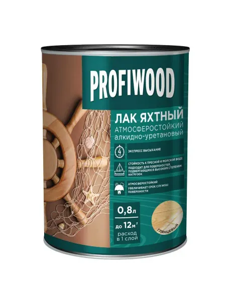 Profiwood Лак яхтный 0.7 кг глянцевый для наружных