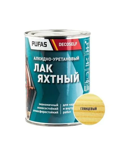 ПУФАС Лак яхтный для дерева металла PUFAS 0,8л глянцевый