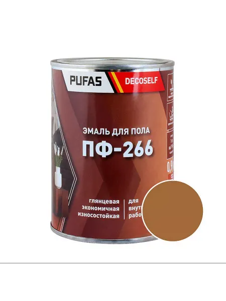 ПУФАС Эмаль для пола ПФ-266 PUFAS золотисто-коричневая 0,9кг