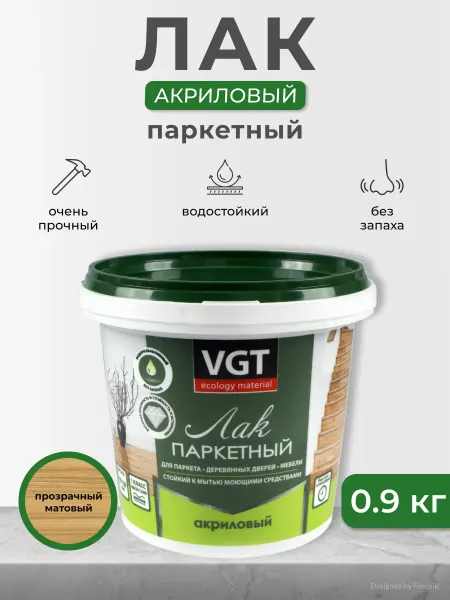 VGT Лак паркетный, акриловый 0,9 кг