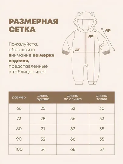Комбинезон детский, куртка, демисезонный, для мальчиков и девочек, 0-2 года