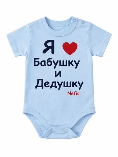 Боди для малышей Nefis, хлопок, с коротким и длинным рукавом, 0-24 мес