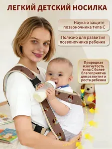 Детский слинг-рюкзак для путешествий, складной, 0-3 лет до 15 кг, сетчатый, принт