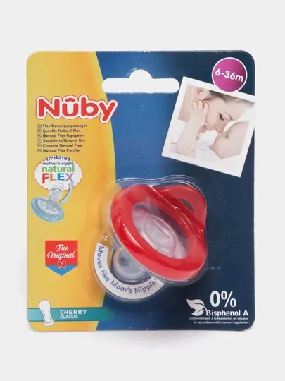 Пустышка силиконовая Nuby ID5787MACS Вишенка, 0-6 месяцев