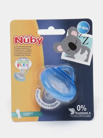 Пустышка силиконовая Nuby ID5787SACS Вишенка, 0-6 меcяцев
