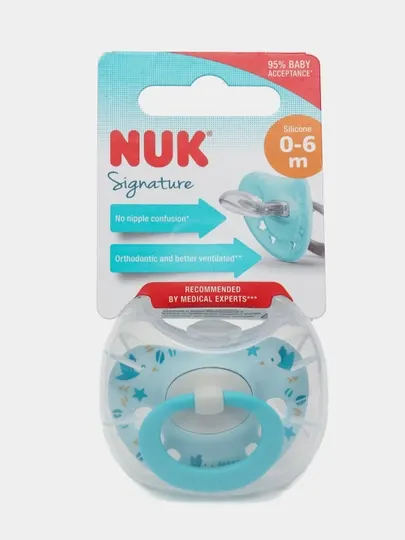 Пустышка NUK Signature, силикон, 0-6 м