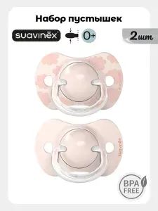 Suavinex Набор пустышек 2 шт для новорожденных 0-6 мес, симметричная соска SX Pro, розовый, белый