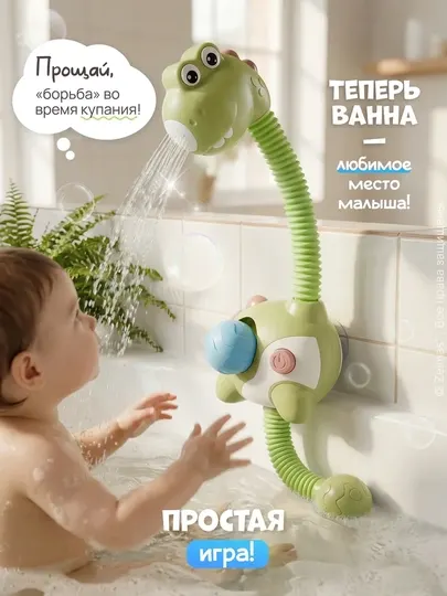 Игрушки для ванной, развивающие для новорожденных малышей 0+