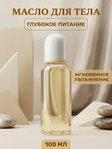 Бутылочка для кормления с латексной соской 0+ анатомическая форма 250 мл