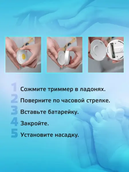 Электрическая пилка для ногтей для новорожденных – безопасная для стрижки ногтей, 0+