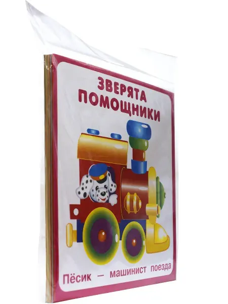 Искателькнига Зверята помощники. Развивающие карточки 0+