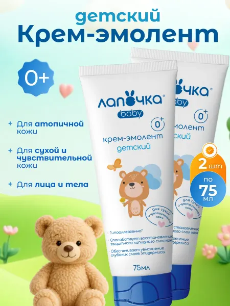 Лапочка Крем эмолент увлажняющий детский для сухой кожи 0+