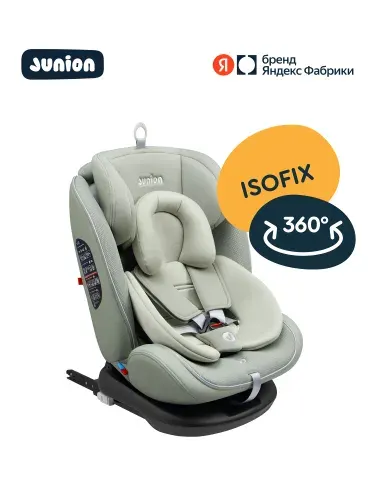 Автокресло JUNION Odri группа 0+/1/2/3 (0-36 кг), 360 , Isofix, чёрный, Яндекс Фабрика