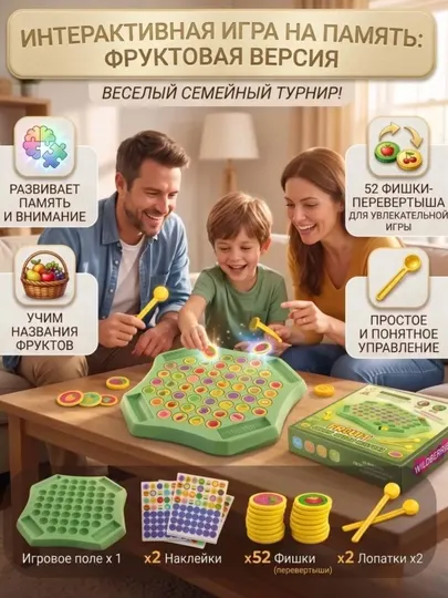 Игры для детей, командные игры, головоломки