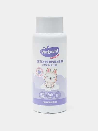 Присыпка детская Watashi 0+, 100 г