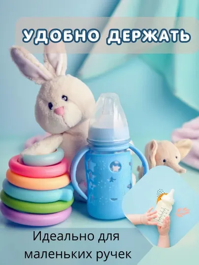 Детская бутылочка для кормления BPA free, силиконовая соска, 0+, 3 цвета