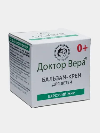 Бальзам-крем массажный для детей Доктор Вера "Барсучий жир"0+ от простуды, 45 г