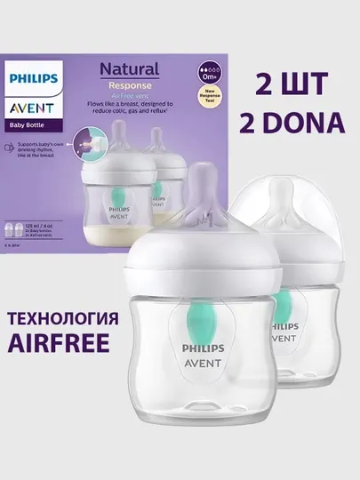 Детская бутылочка Philips Avent Response AirFree, 2 шт., 125 мл, 0+ мес, против колик