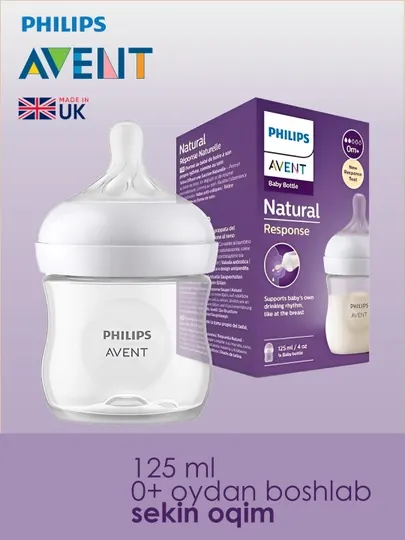 Детская бутылочка пластиковая Philips Avent Response, 0+ месяцев, 125 мл