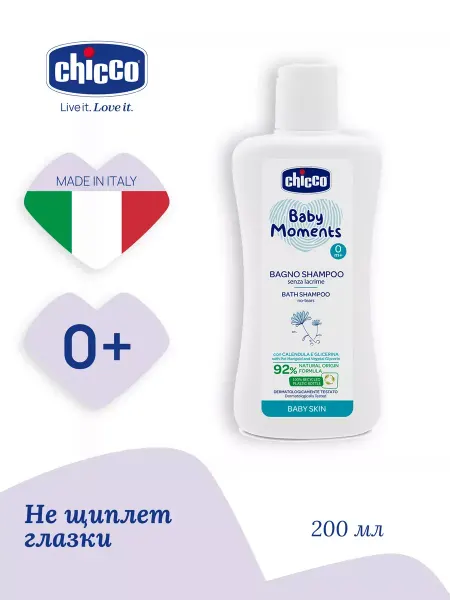 CHICCO Детский шампунь Baby Moments для волос и тела 0м+ 200 мл