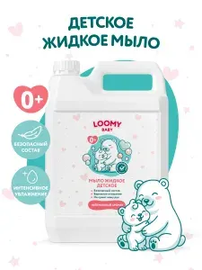 Мыло жидкое детское 0+, Loomy Baby, 5 л