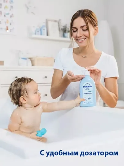 Гель Sanosan Baby для мытья волос и тела питательный 0м+ 200 мл