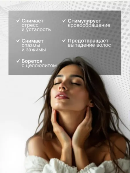 Умный массажер для кожи головы