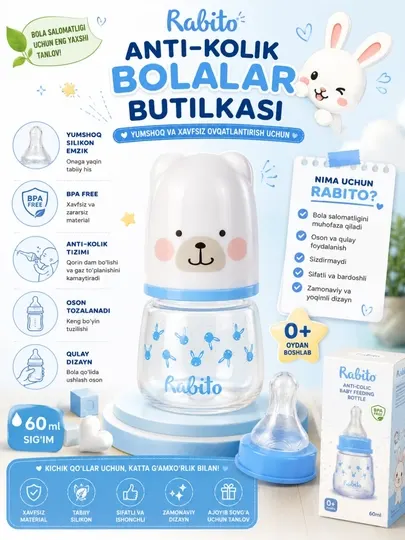 Бутылочка Rabito антиколик, 60 мл, BPA Free, силиконовая соска, с рождения 0+