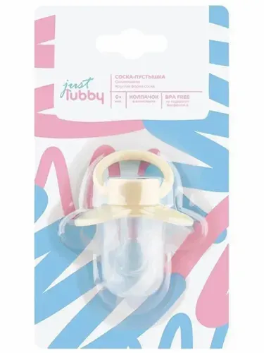 Соска-пустышка Lubby just, круглая, силикон, с колпачком, 0+