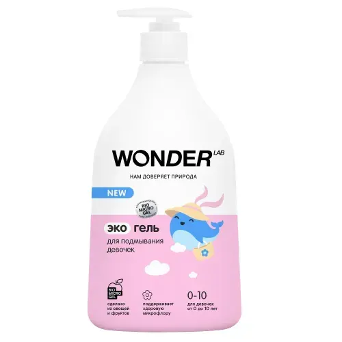 WONDER LAB Экогель для подмывания девочек, 0+, 540 мл, 2 шт