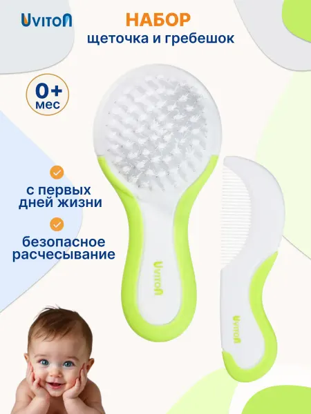 Uviton Расческа для новорожденных от корочек 0+