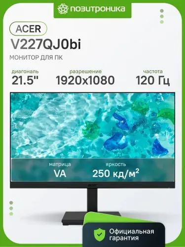 Acer 21.50" Монитор V227QJ0bi (UM.WV7CD.004), VA, 1920x1080, 120.00 Гц, черный
