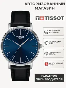 Швейцарские кварцевые часы мужские наручные Tissot Everytime Gent T143.410.16.041.00 (T1434101604100), с международной гарантией